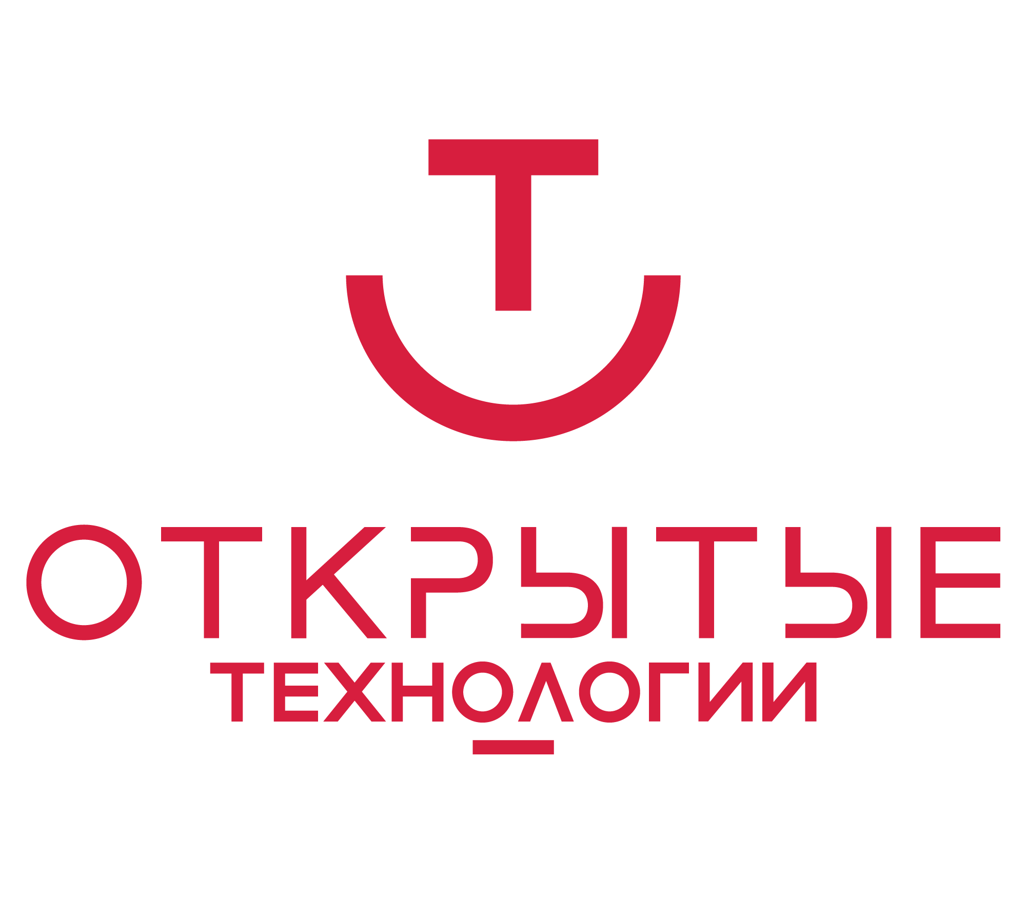 Открытые технологии. Открытые технологии Москва. Открытые технологии Омега.