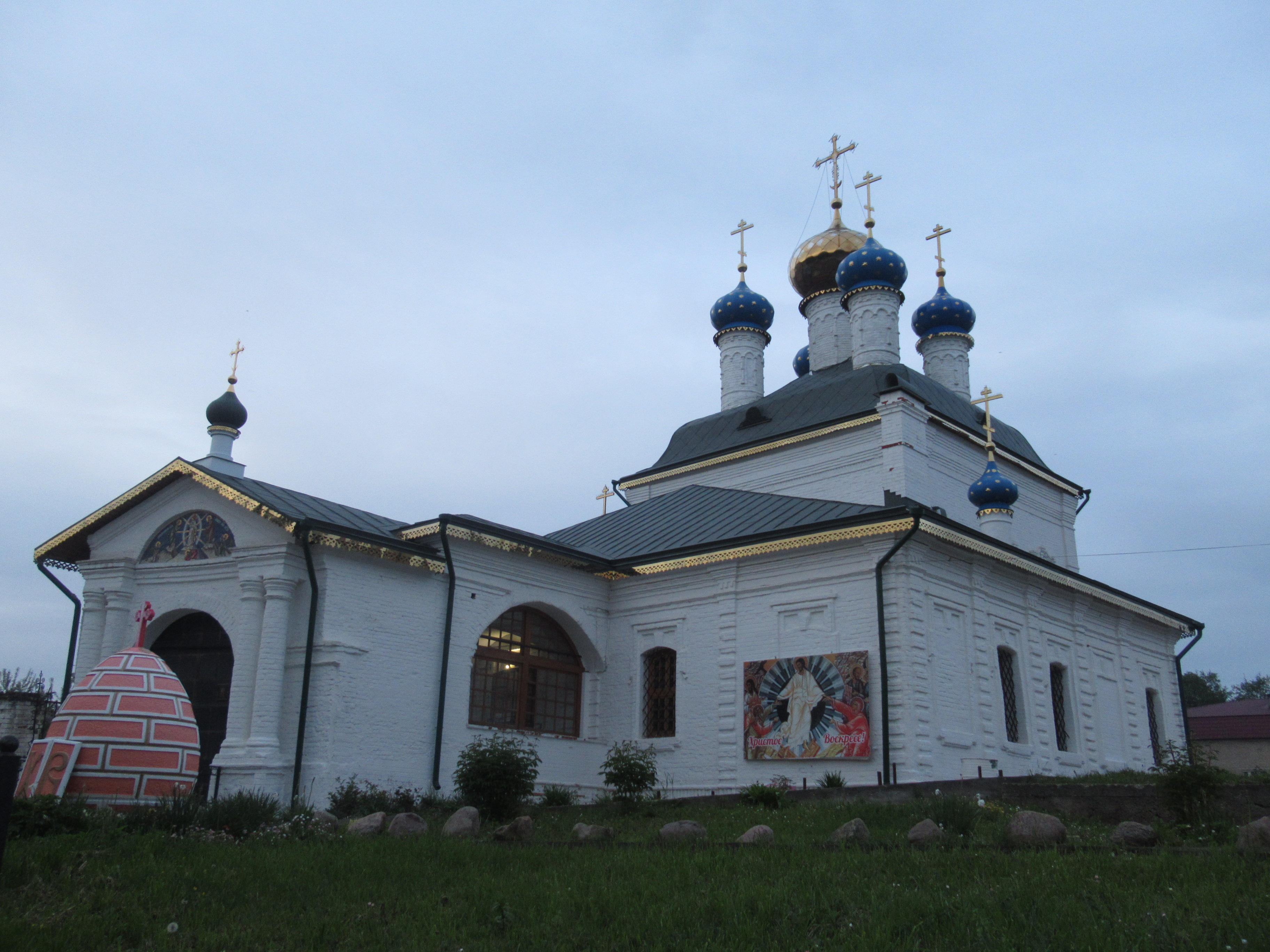 Погода вяземский на 10. Преображенская Церковь Вязьма. Церковь Рождества Христова Вязьма Ямская. Вяземский преображенских Хоам. Веденская Церковь Вязьма.