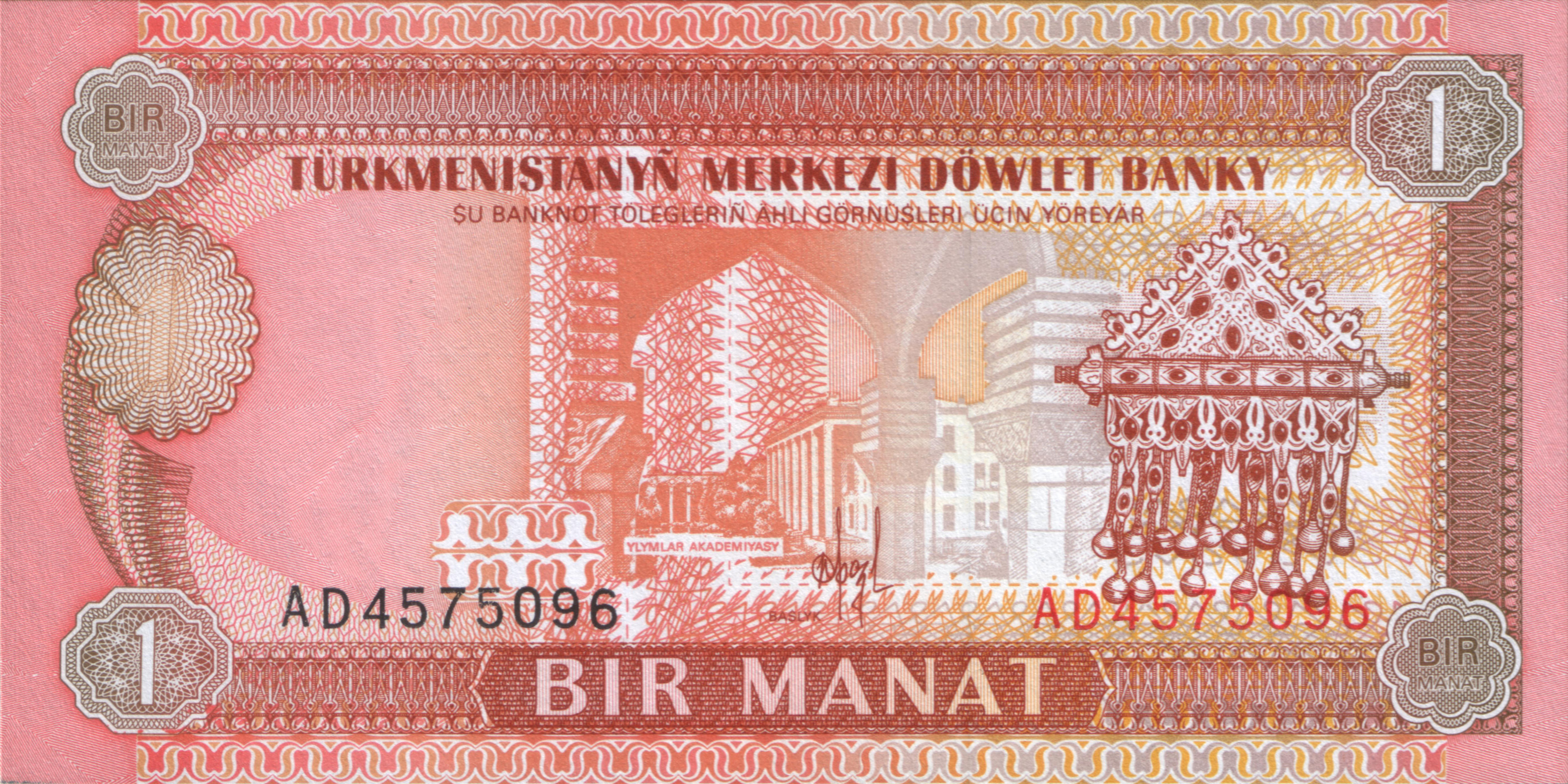 1 manat. Türkmenistan, 1993 a.jpg