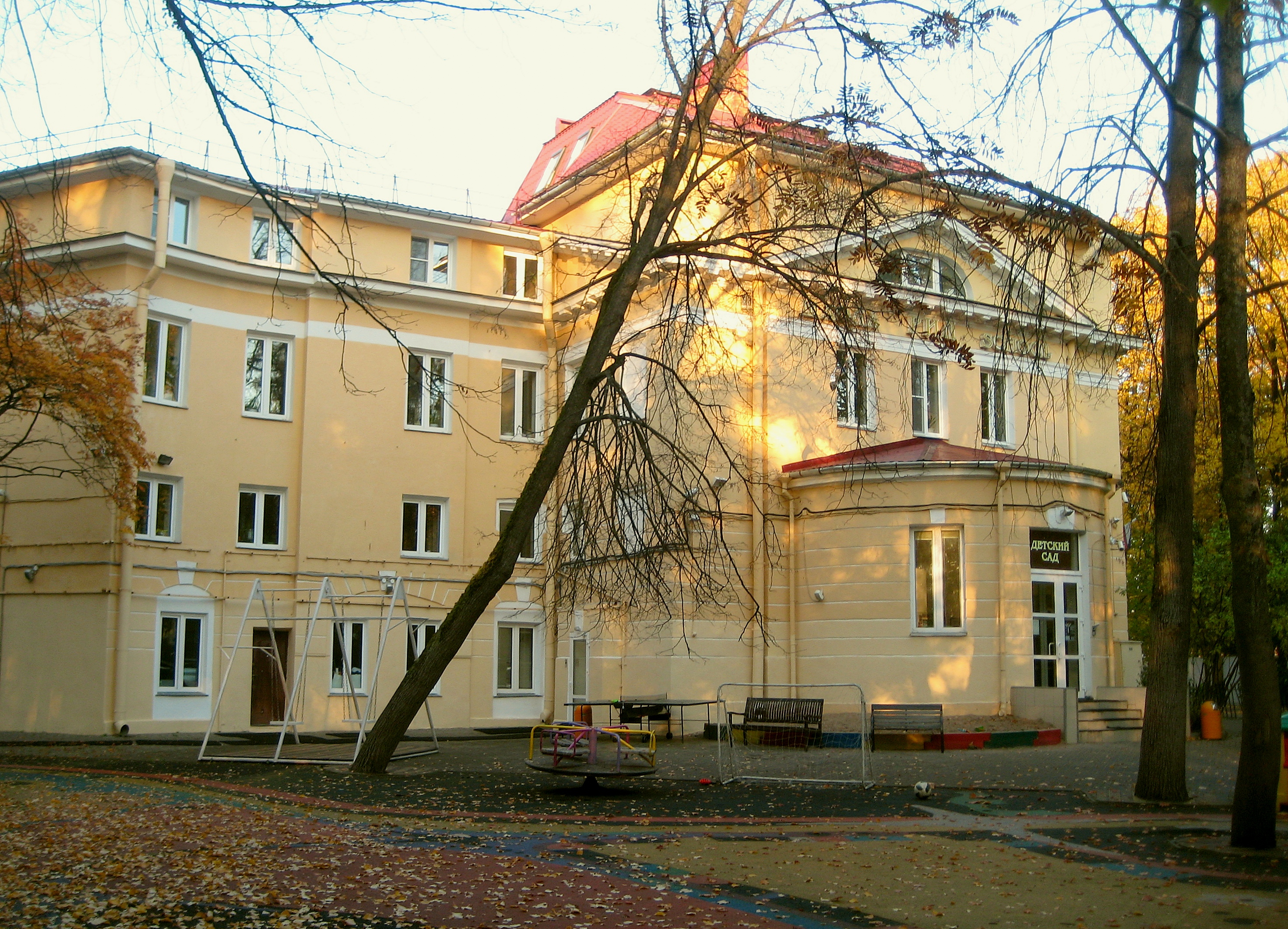 File:6376.1. St. Petersburg. Mertens house.jpg - Wikimedia Commons