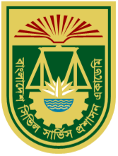 File:Bangladesh Civil Service Administration Academy.png