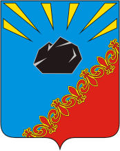 File:Coat of Arms of Chernogorsk (Khakassia).png