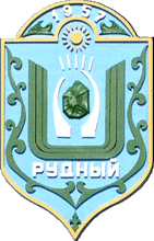Coat of arms of Rudnyi.png