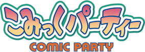 File:Comic Party logo.png