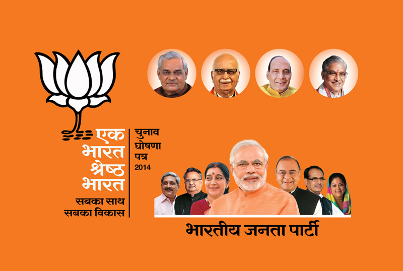 Bharatiya Janata Party campaign for the 2014 Indian general election -  Wikipedia