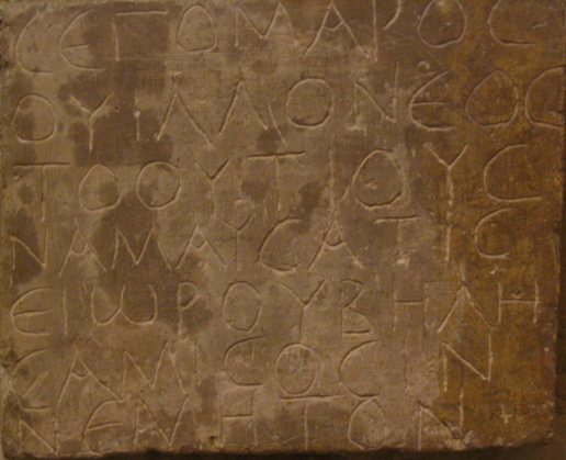 File:Dédicace de Segomaros (inscription gallo-grecque).png