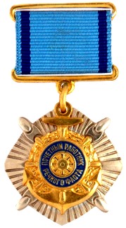 File:Decoration Honoured Worker of the River Fleet.jpg