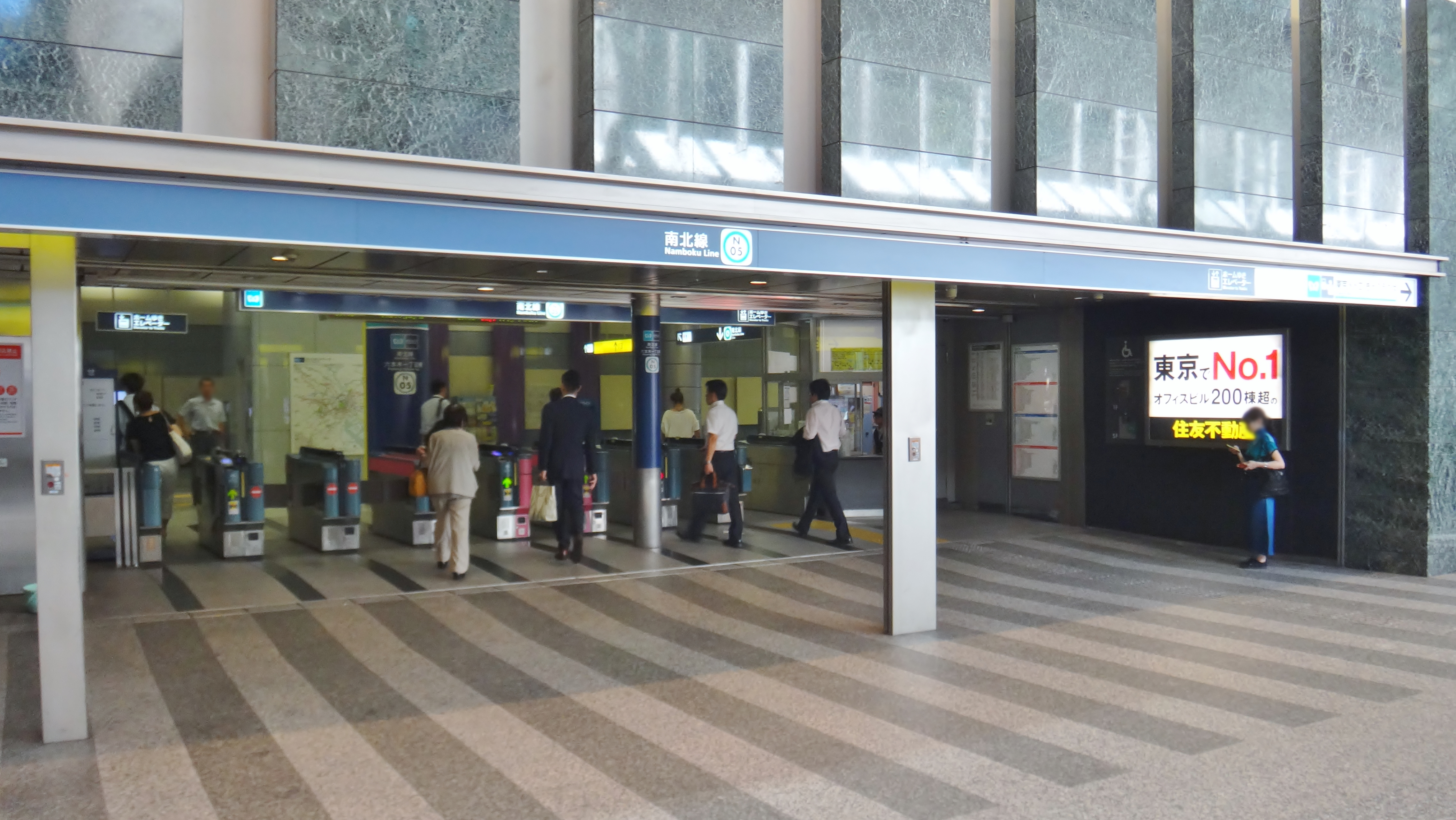 File Roppongi Itchome Station Ticket Barriers 1 Jpg Wikimedia Commons