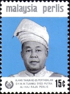 <span class="mw-page-title-main">Putra of Perlis</span> Yang di-Pertuan Agong from 1960 to 1965