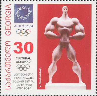 File:Stamps of Georgia, 2004-09.jpg