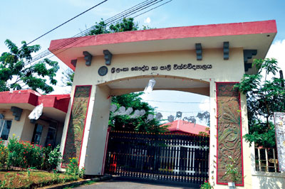 File:University Main Gate.jpg