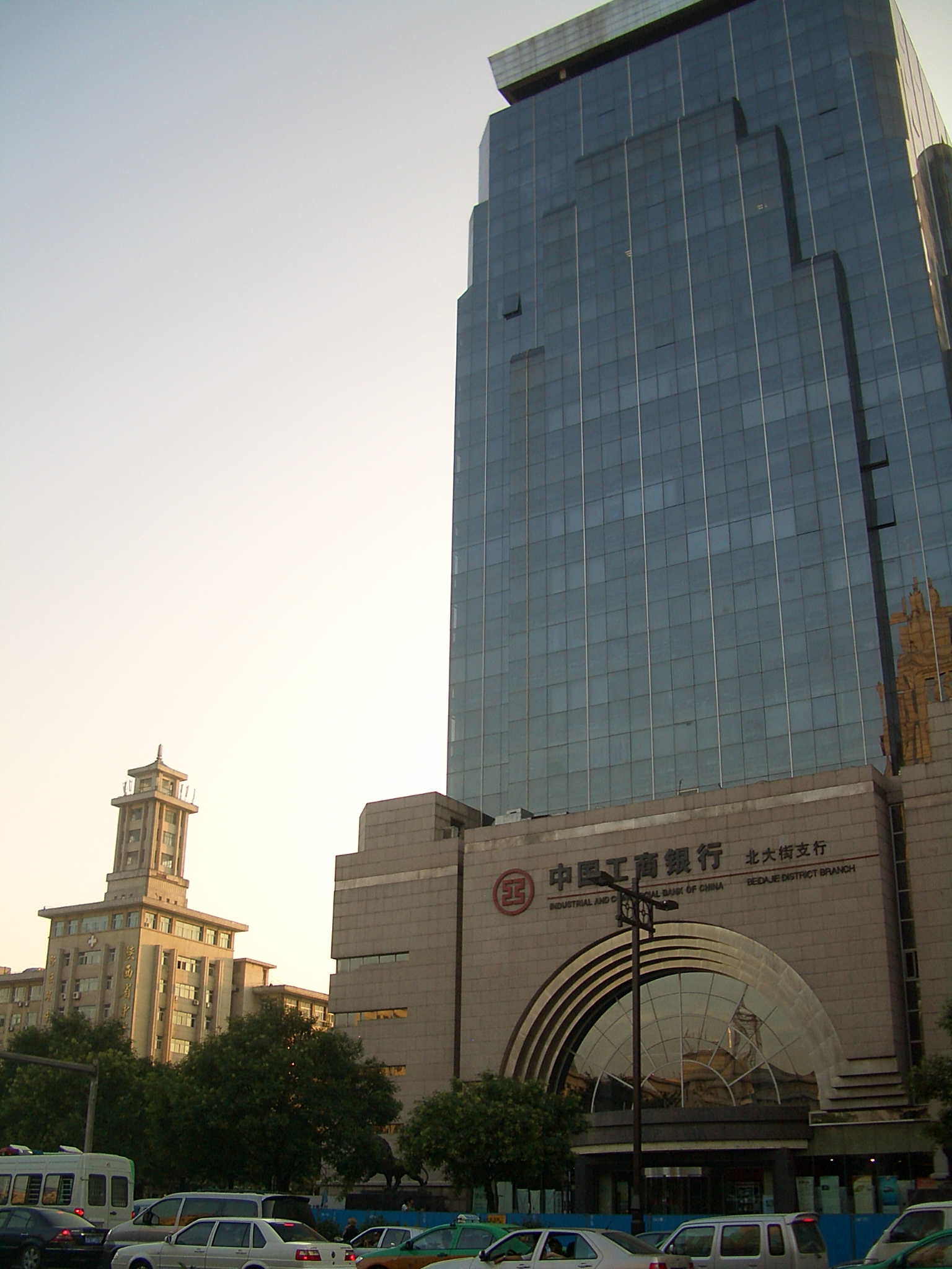 Industrial And Commercial Bank Of China Wikiwand