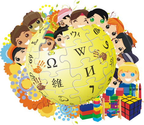 File:Wikipedia Children's Day.png