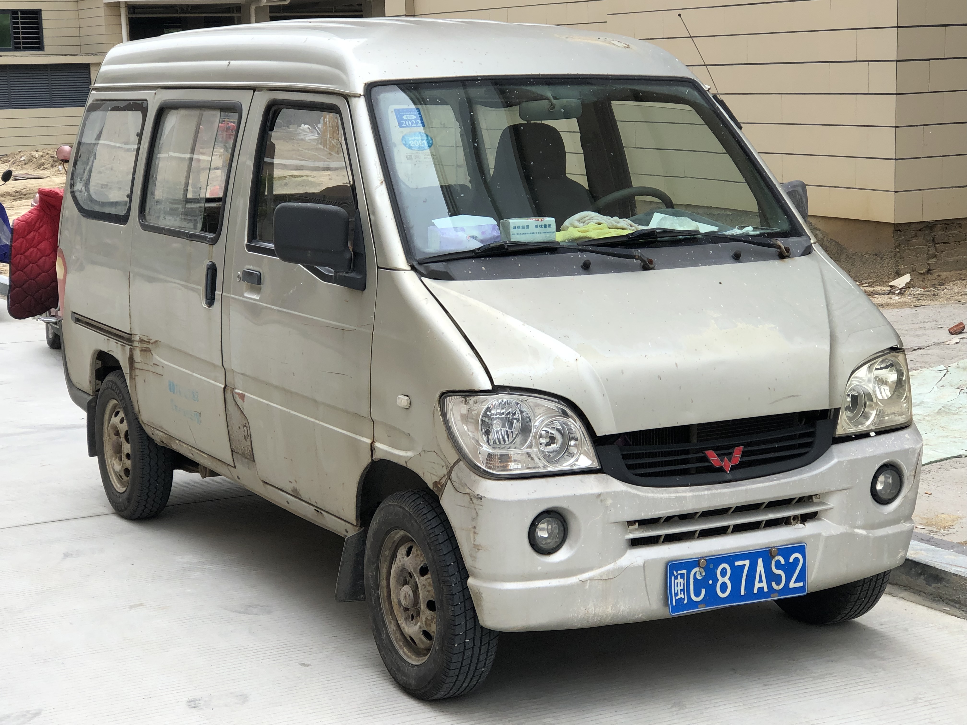 Wuling Sunshine 2022