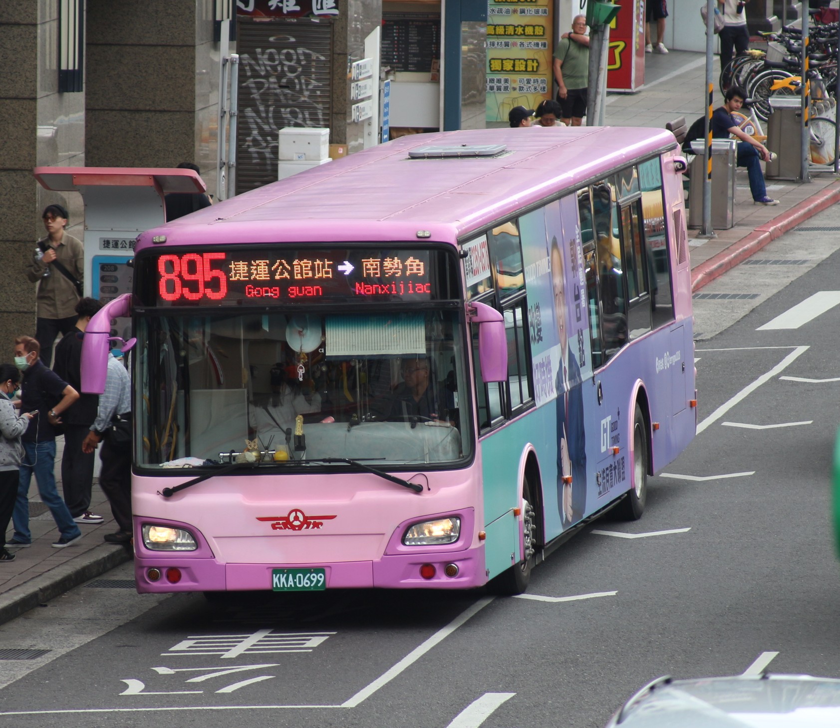 File:欣欣客運KKA-0699 895 行經台北市中正區羅斯福路捷運公館站 