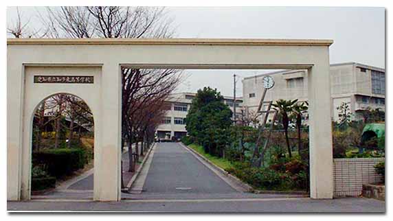 愛知県立知多翔洋高等学校 - Wikipedia