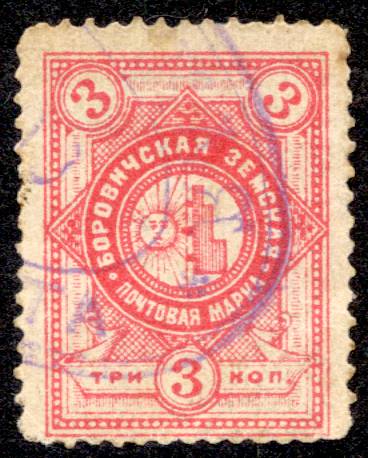 Файл:Боровичский уезд № 8 (1886 г.).jpg