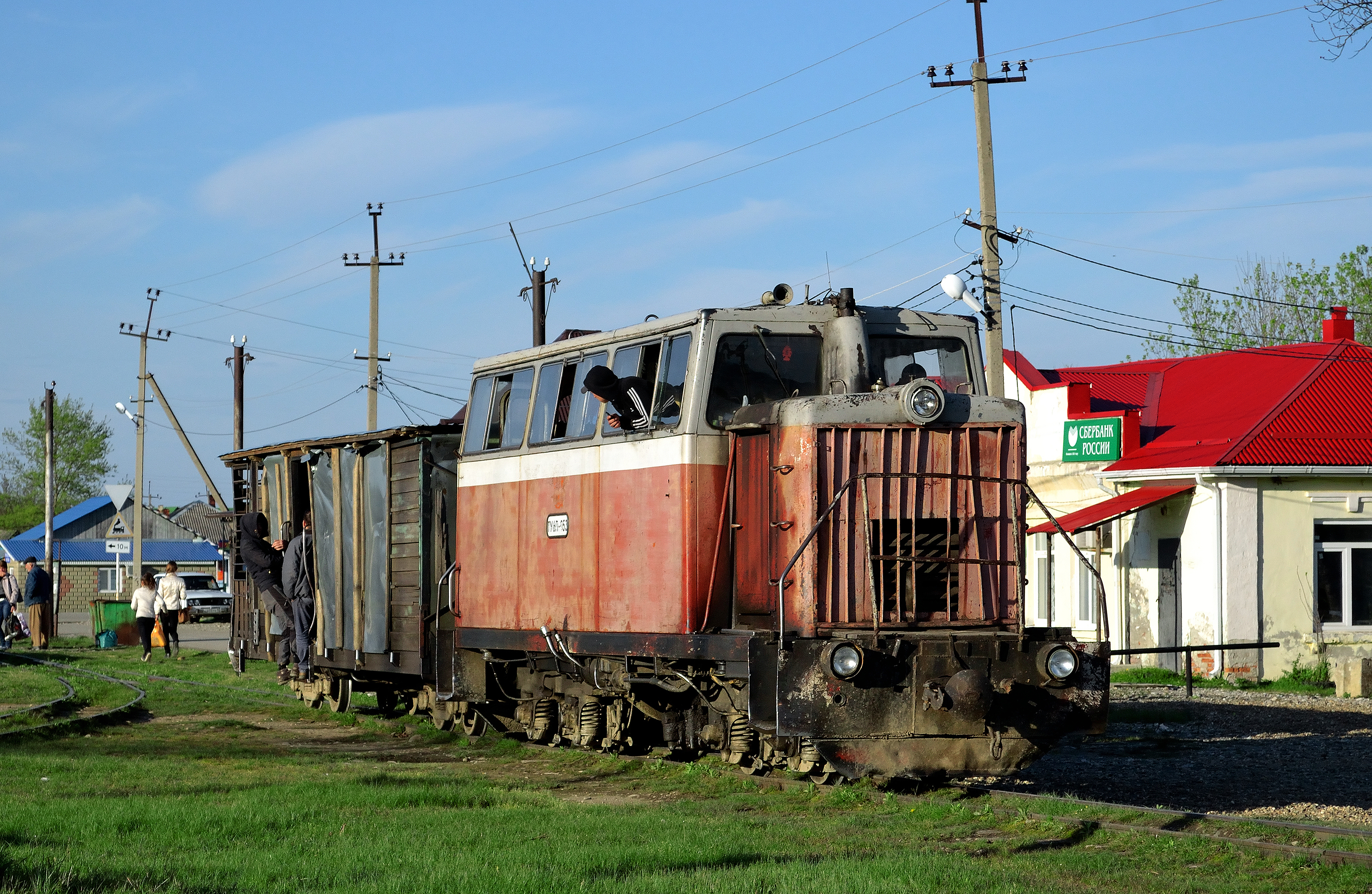 Апшеронск черниговское