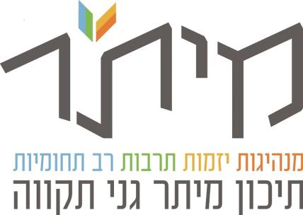 File:סמל מיתר.jpg