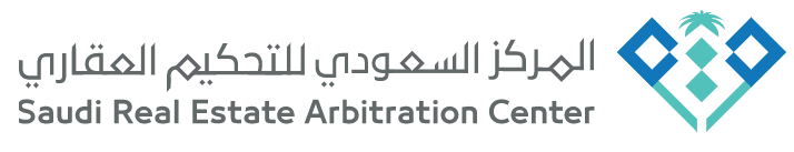 ملف:شعار المركز السعودي للتحكيم العقاري.png - ويكيبيديا