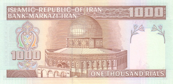 File:1000 Iranian Rial Z.jpg