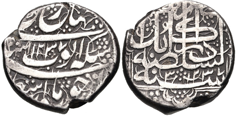 File:Coin of Ayyub Shah Durrani, minted in Kabul.jpg