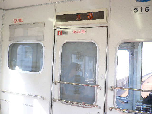 File:Higashiyama Line-2005-7-21 2.jpg