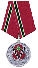 Medal For diligence (FMS).jpg