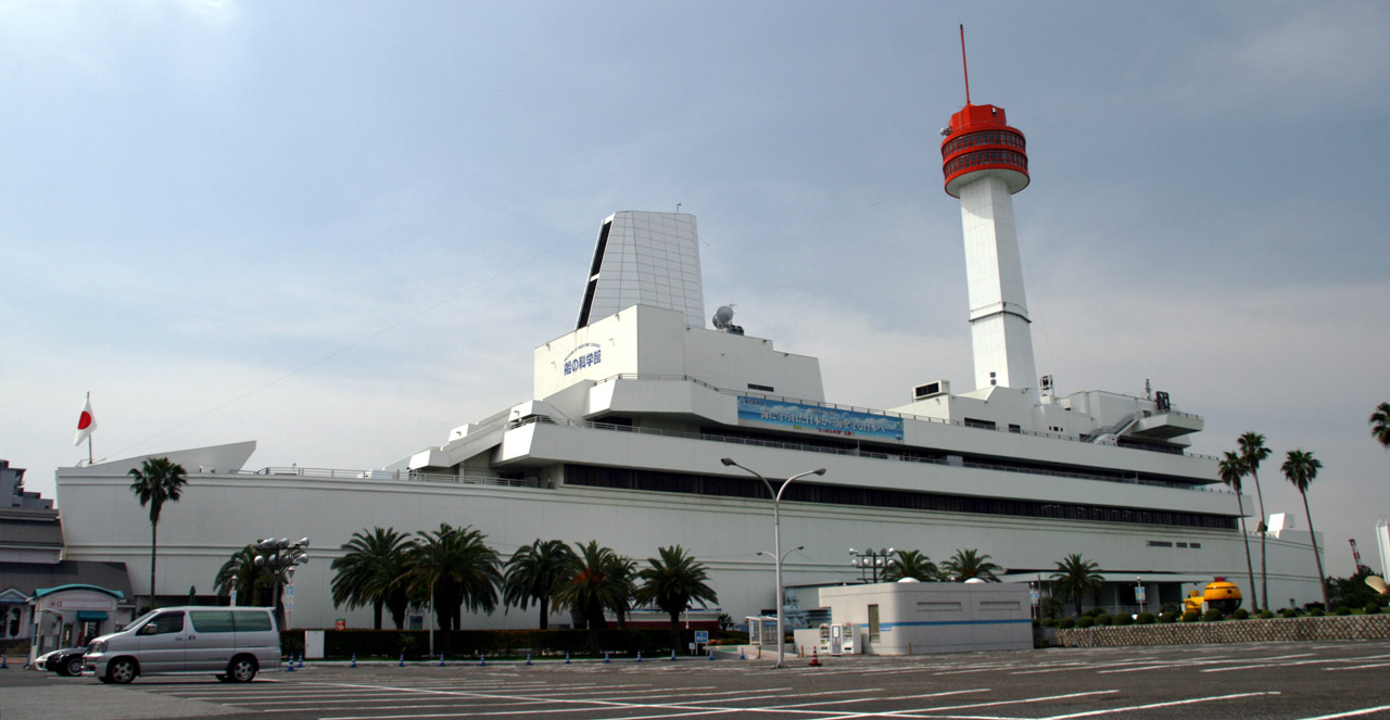 Tokyo Museum of Maritime Science