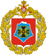 <span class="mw-page-title-main">North Caucasus Military District</span> Military unit