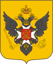 File:Pavlovsk COA.png