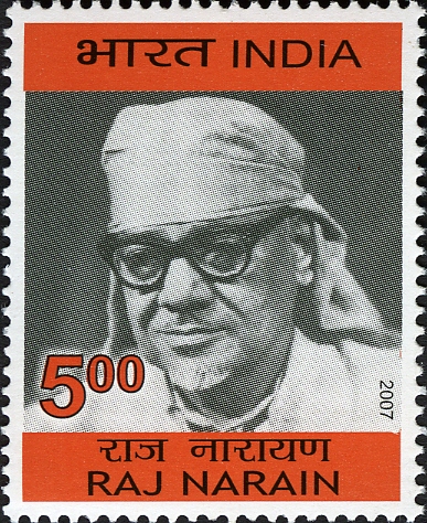 Narain on a 2007 stamp of India