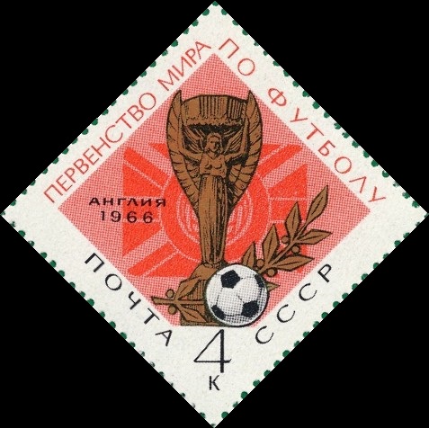 File:Stamp Soviet Union 1966 CPA3355.jpg