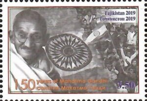 File:Stamp of Tajikistan - 2019 - Colnect 909083 - 150th Anniversary of Birth of Mahatma Gandhi.jpeg