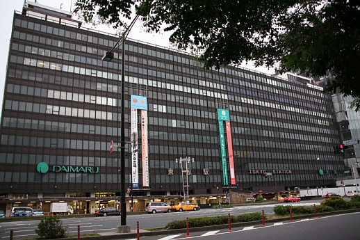 File:Tokyo Station Yaesu Entrance.jpg