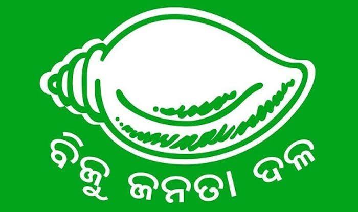 File:Biju Janata Dal Flag.jpg