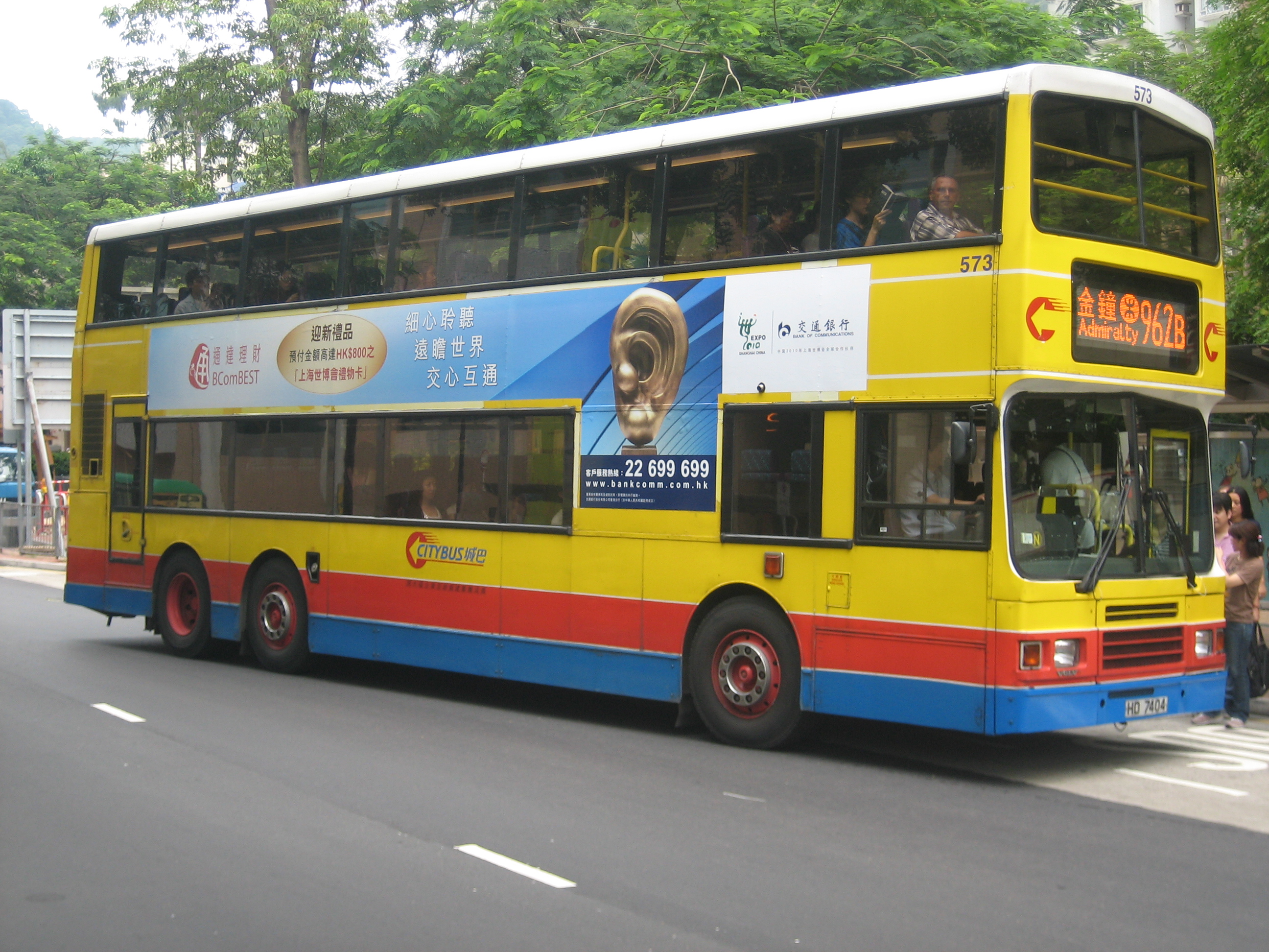 573 bus route