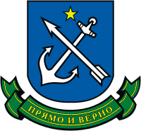Coat of Arms of Strelna (St Petersburg).png