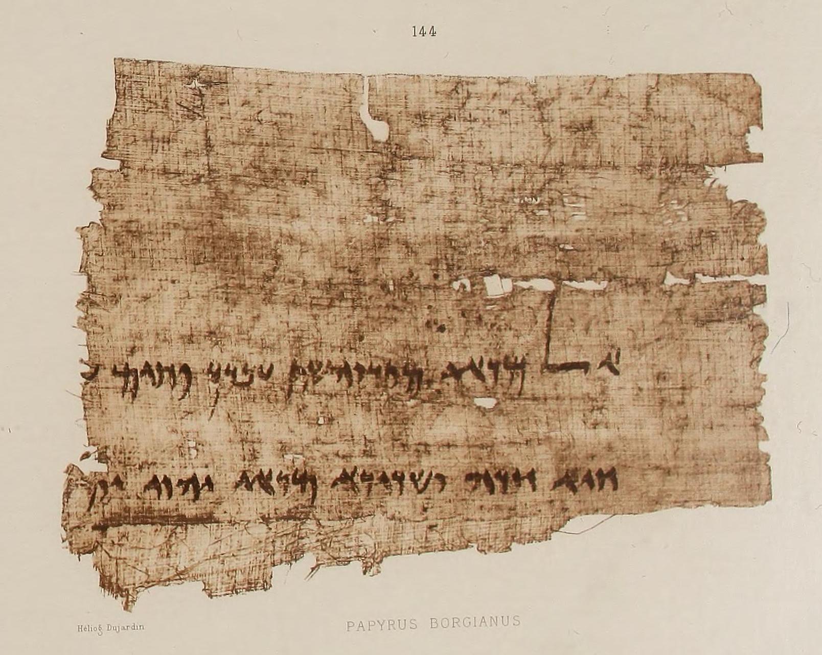 Papyrus - Wikipedia