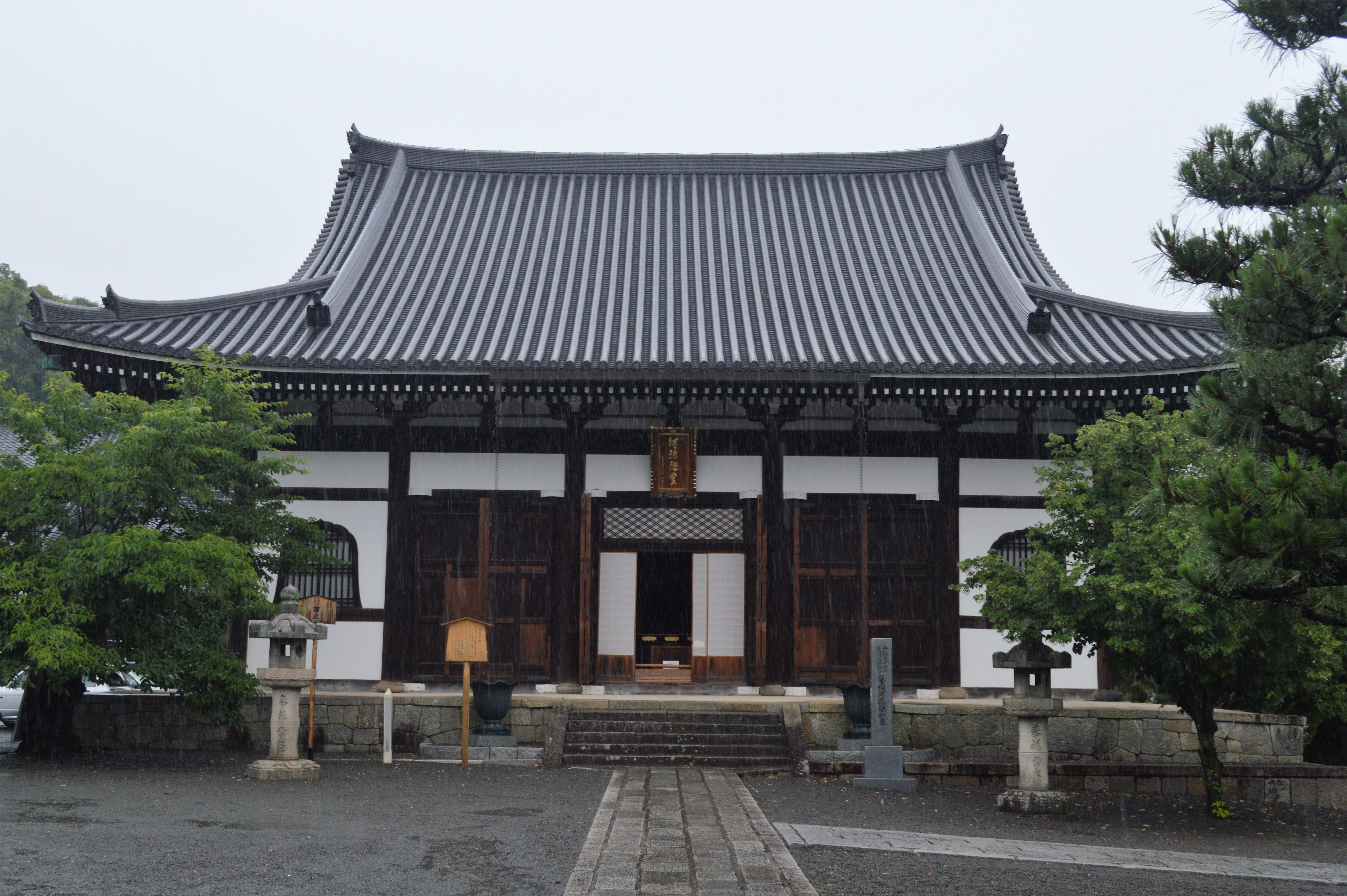 File Konkai Komyo Ji Temple Amida Do Ac Jpg Wikimedia Commons