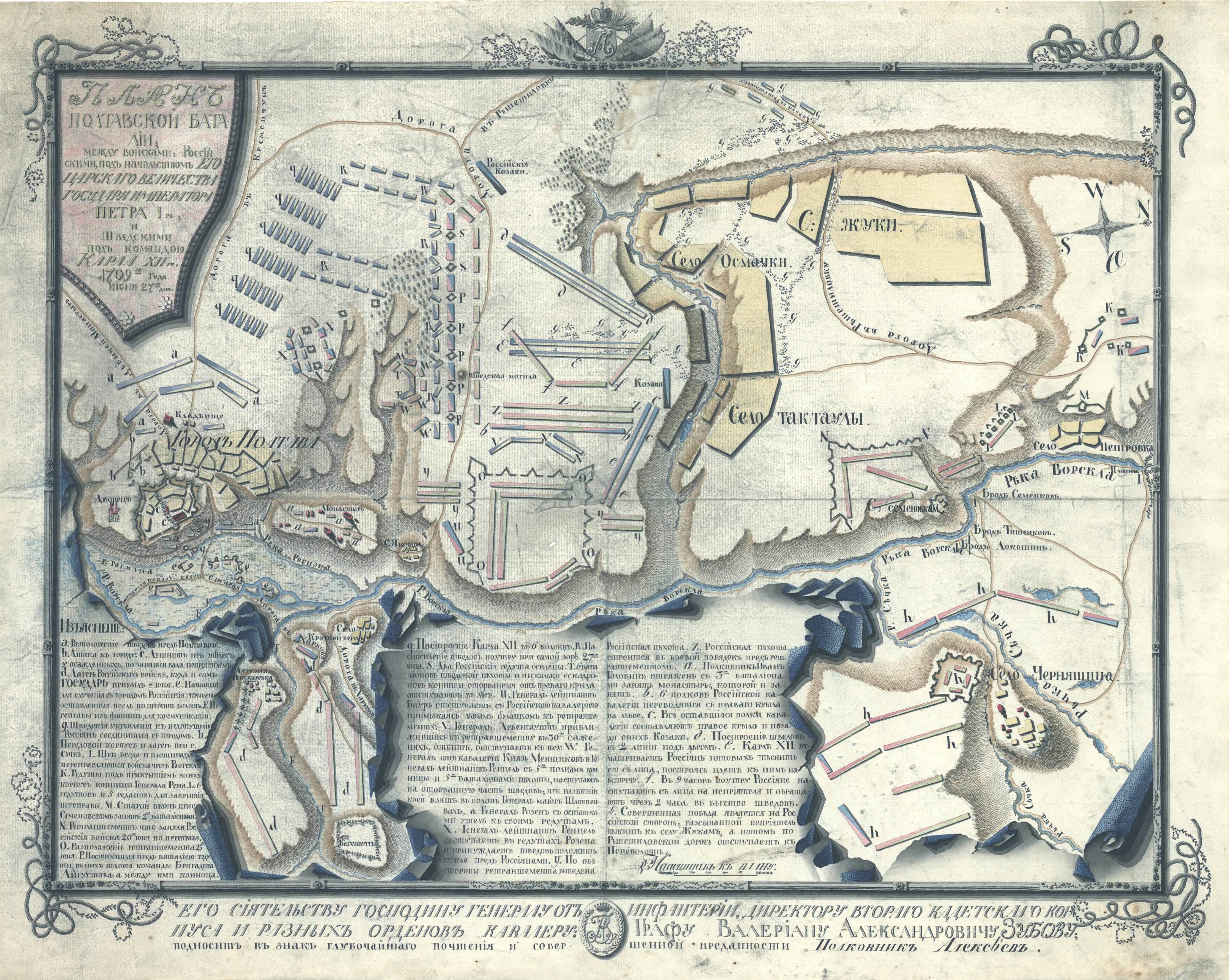 RCIN 726028 - Map of the Battle of Poltova, 1709 (Poltava