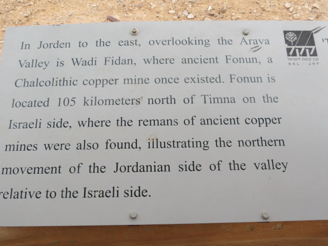 File:Peace Outlook Arava 13.jpg