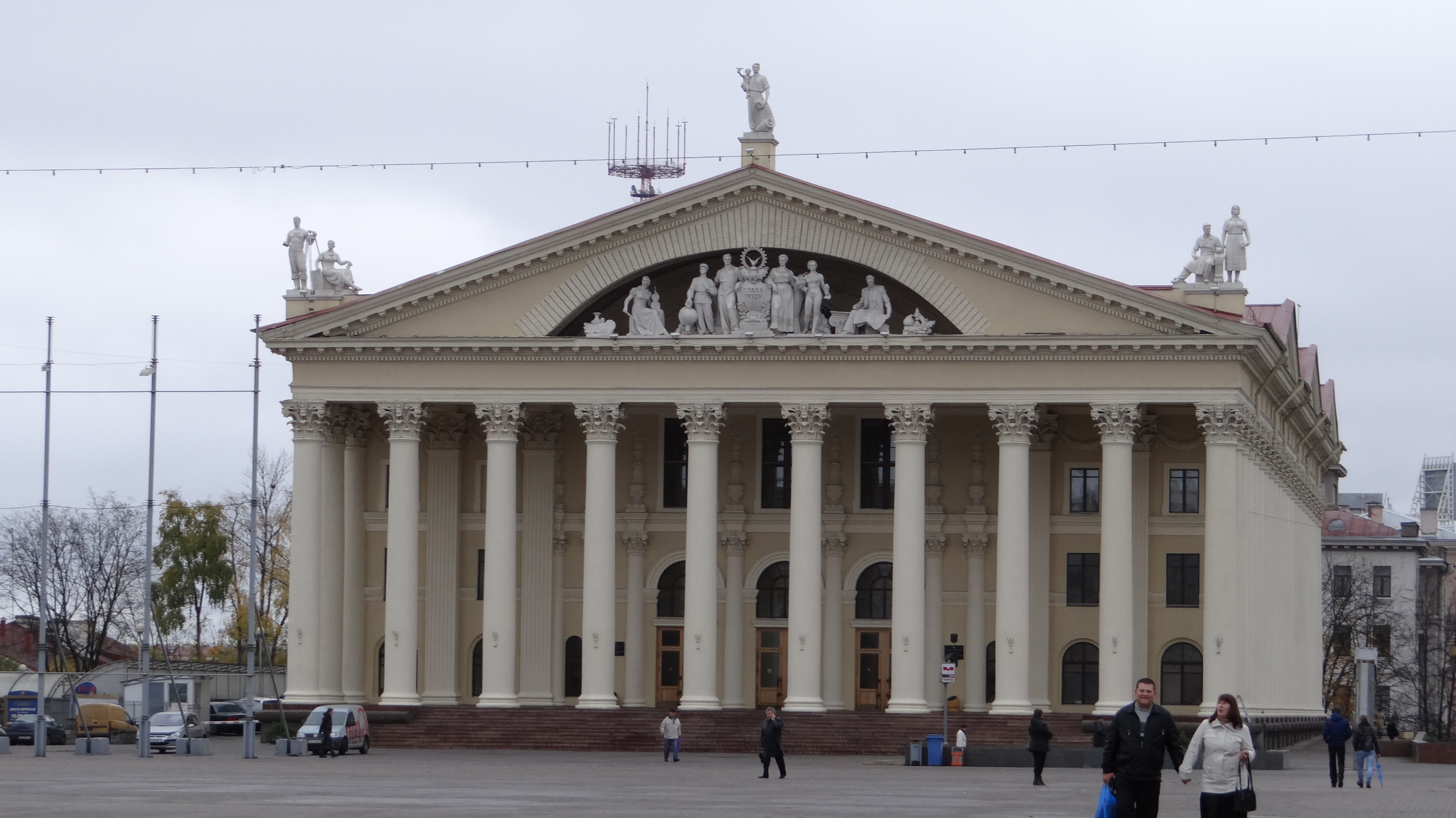 Дворец культуры профсоюзов минск. Минск. Беларусь город Минск. Минск Россия. Ворота Минска.