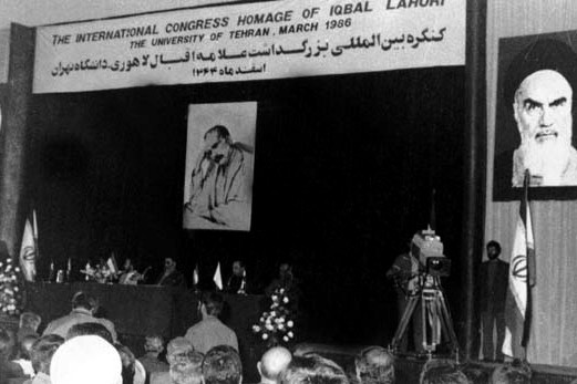 File:President Ali Khamenei - International congress homage of Iqbal Lahuri - University of Tehran, March 1986.jpg