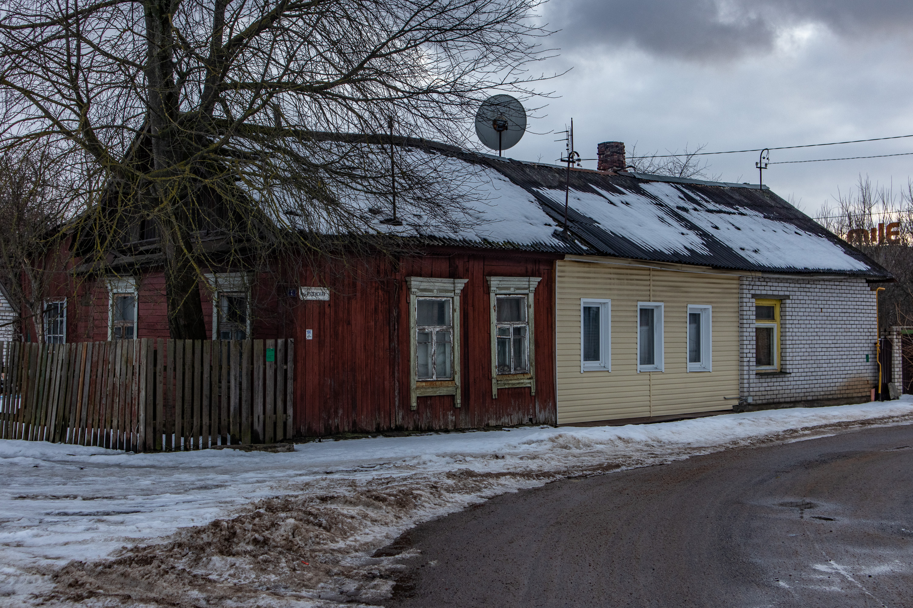 Самара минск 10 февраля