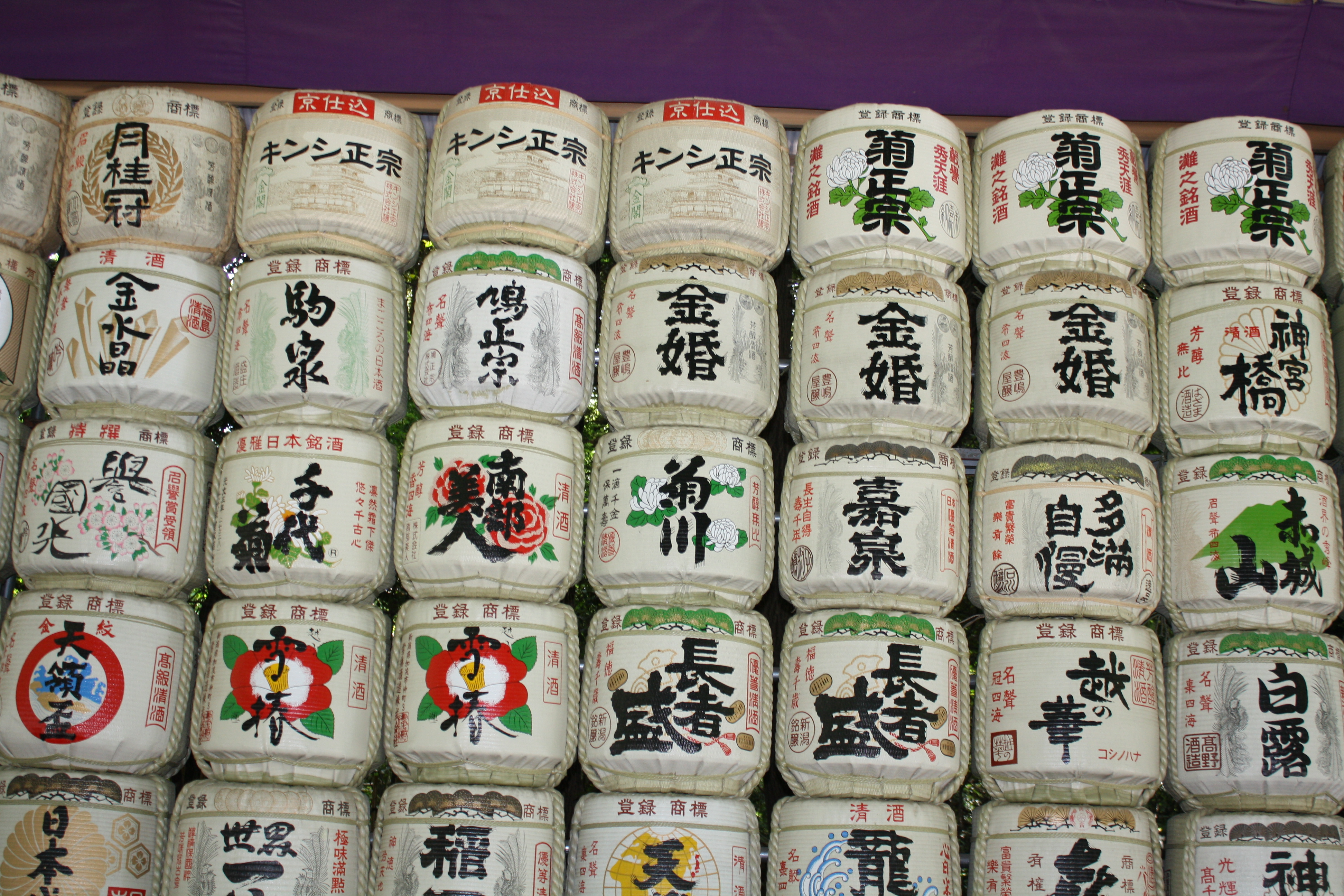 Meiji Shrine Tokyo