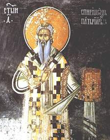 Spiridon (patriarch)