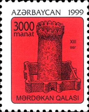 Марка Азербайджана 1999 года.