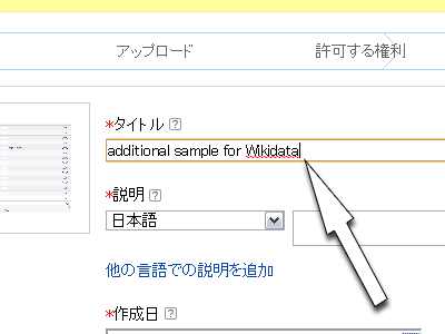 5-b. この説明画像ではファイル名に英語を使用していますが、日本語で命名しても構いません