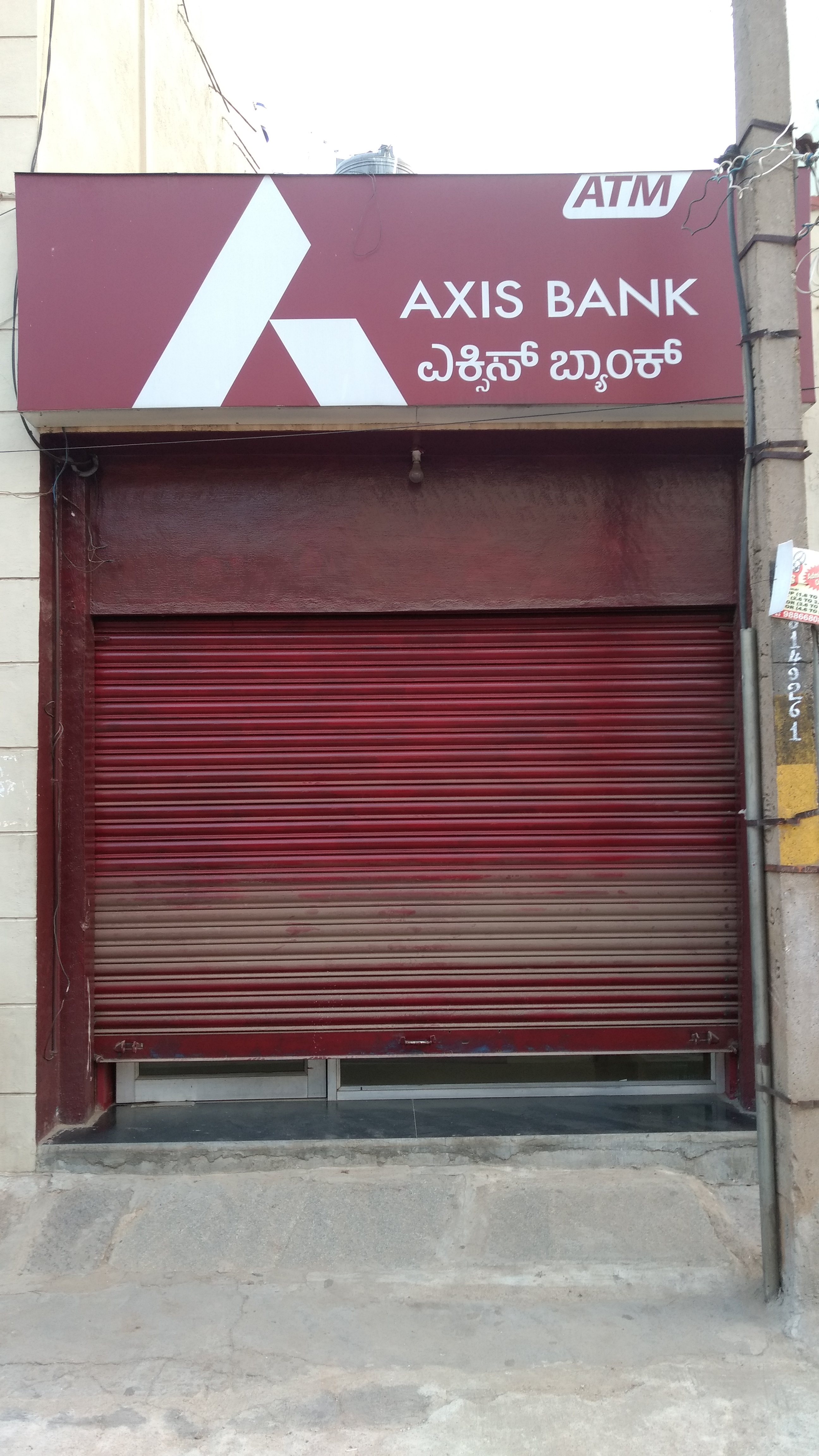 File Axis bank ATM closed.jpg Wikimedia Commons